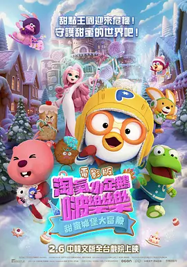 欧美日韩第二页